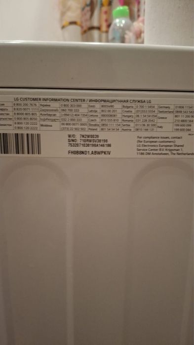 Стиральная машина LG 6 kg