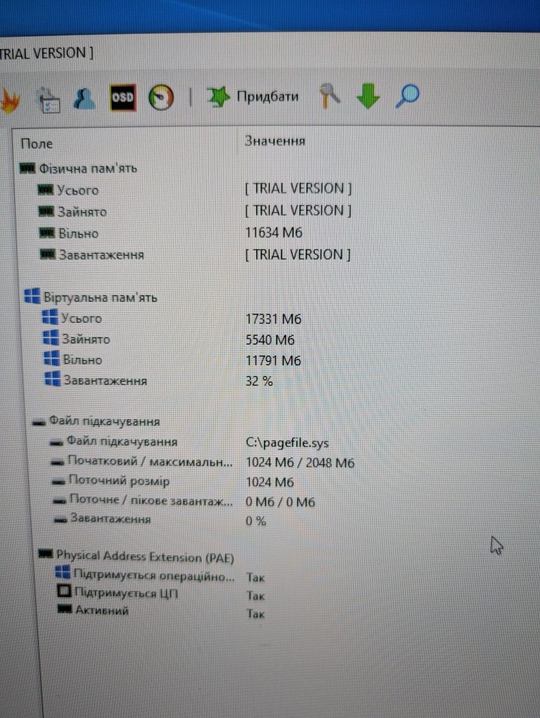 Пк 3060ti r5 3600 b450m ddr4 16gb ssd m.2 256 бж 650