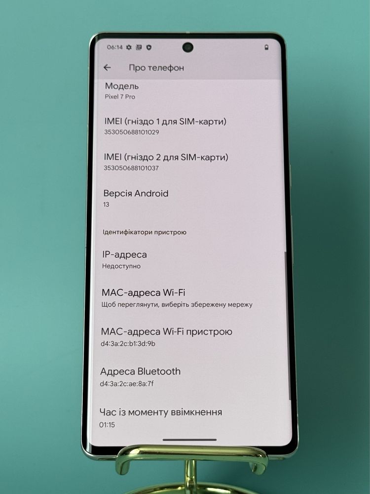 Смартфон Google Pixel 7 Pro 12/128GB 2 sim (Sim+eSIM) (551)