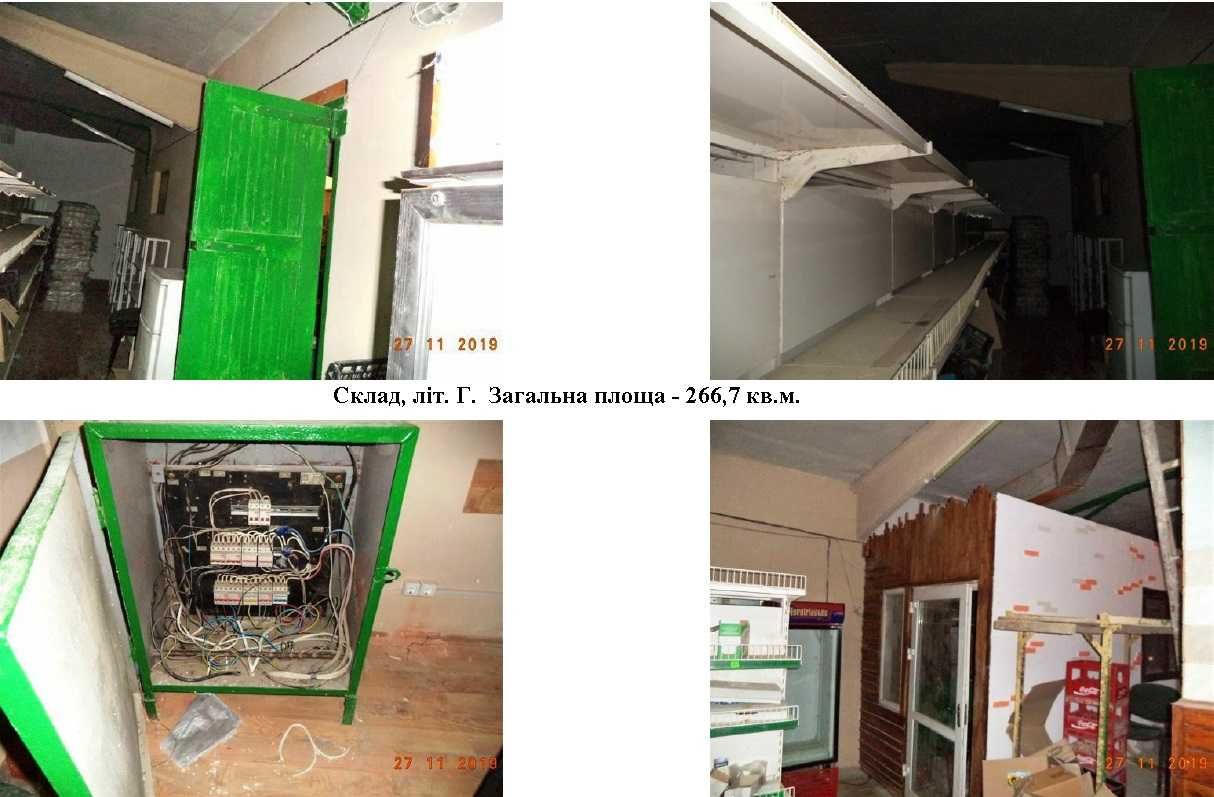 Торгово-складський комплекс в м.Галич, вул.Вітовського, 11. 60000$