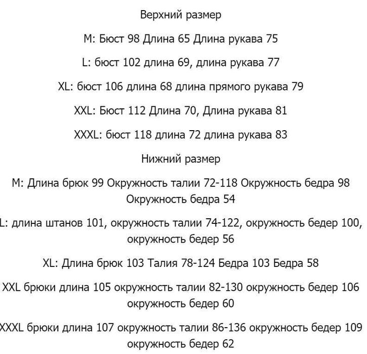 Зимова чоловіча термобілизна The North Face Flashdry