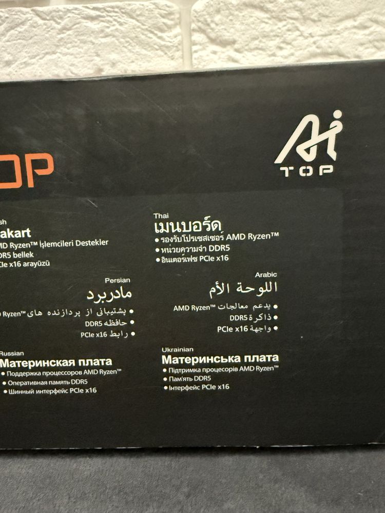 материнська плата AORUS X870E XTREME AI TOP