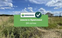 Продається ділянка 24 сот в с. Хриплин