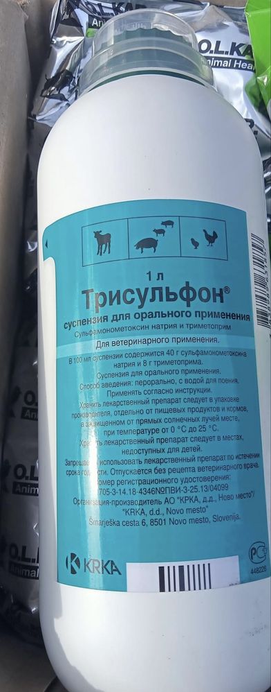 Кормові добавки для птиці тварин