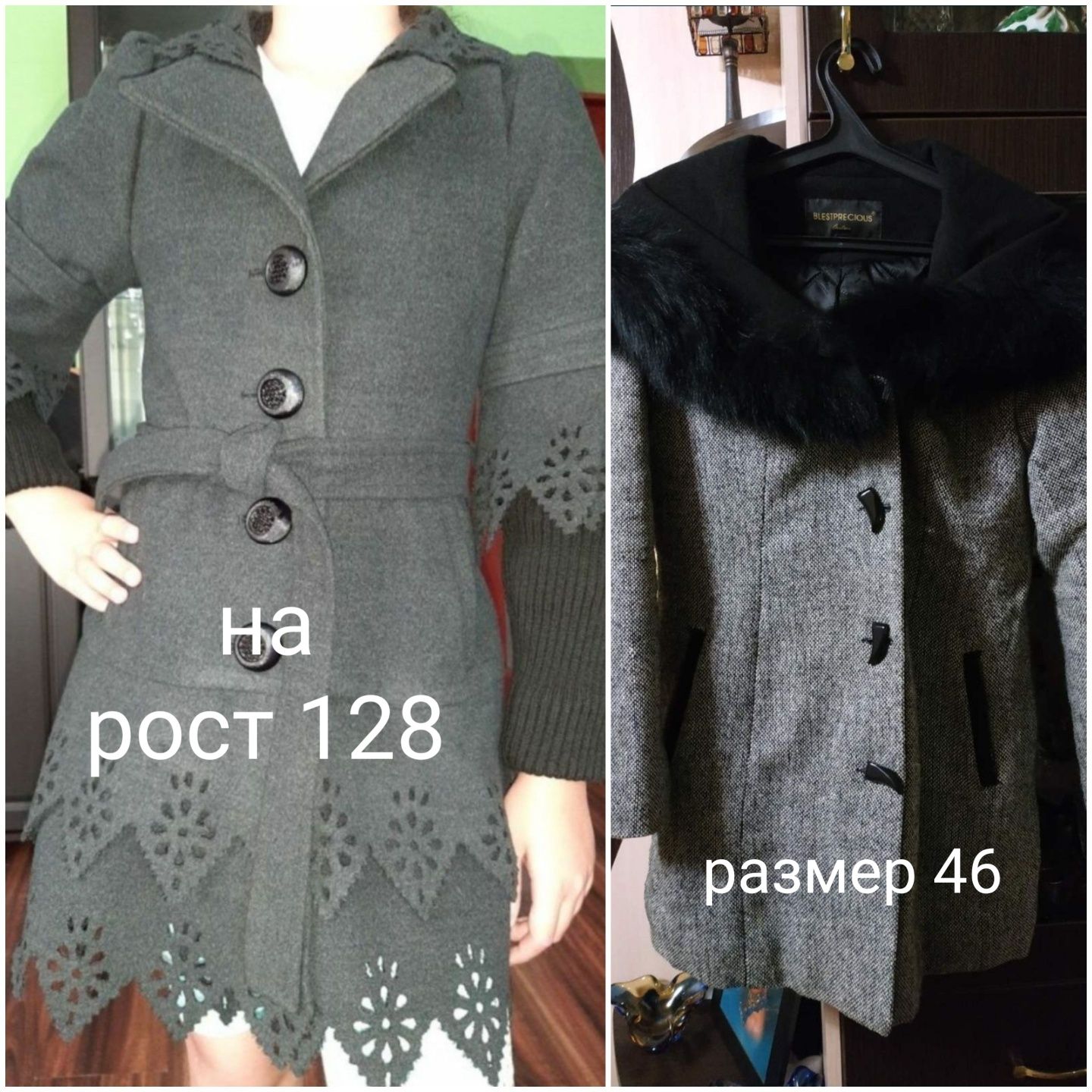 Пальто для девочки р.128 и пальто 46 размер