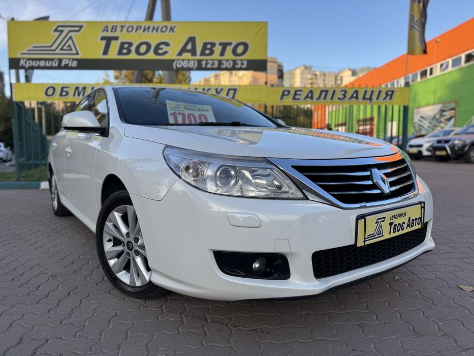 Renault Latitude (Внесок від 15%) Твоє Авто Кривий Ріг