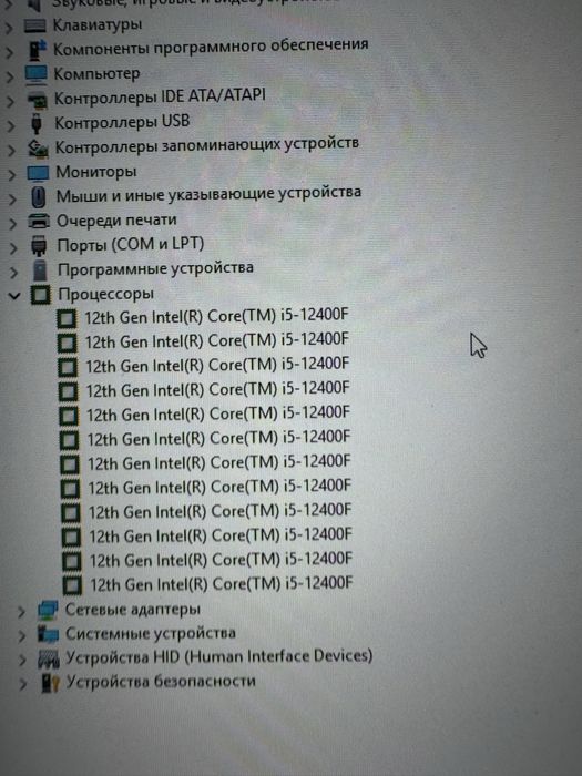 Ігровий пк rtx4060 i5.12400f