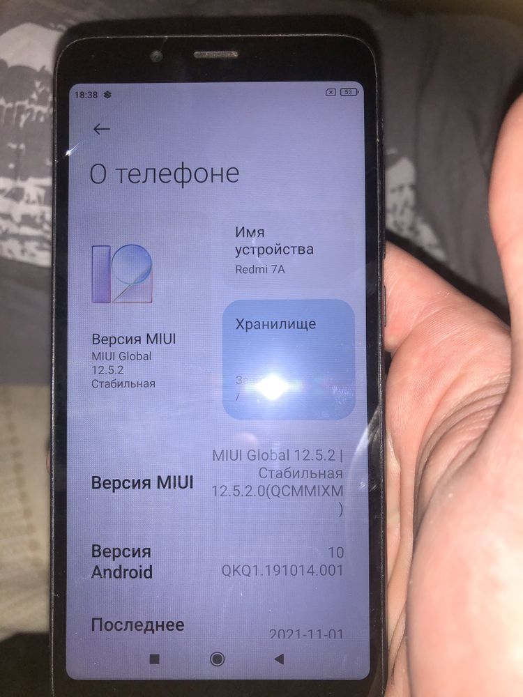 Продам срочно редмр 7а