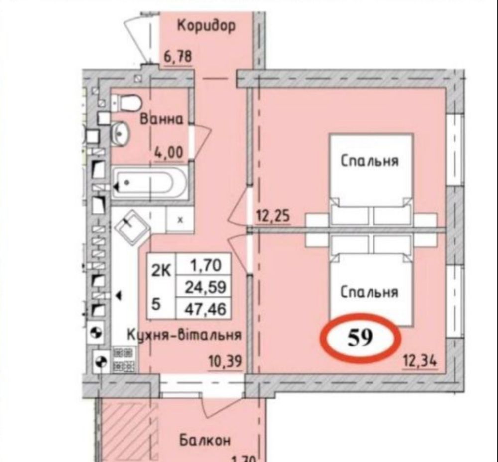 Двокімнатна квартира з балконом! Газ! Поряд все є!