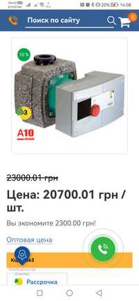 grun окdfos Magna 3 Циркуляційний насос wilo stratos 25  1-4 180  1-8