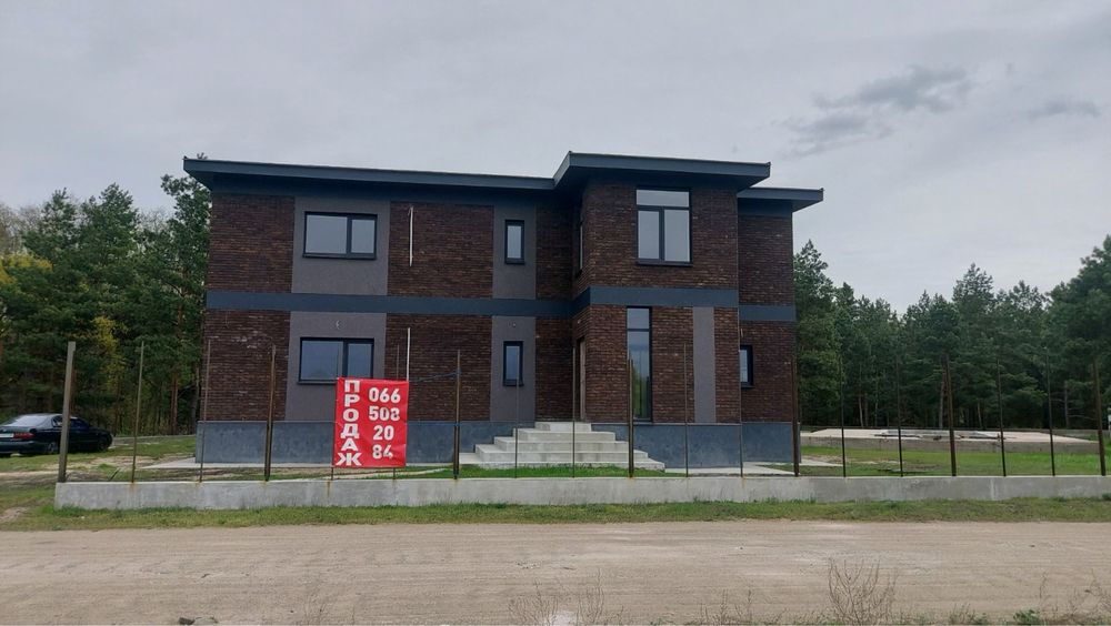 Продаж будинку у лісі Хотянівка, Вишгородський район