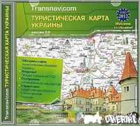 Туристическая карта Украины ,  на диске