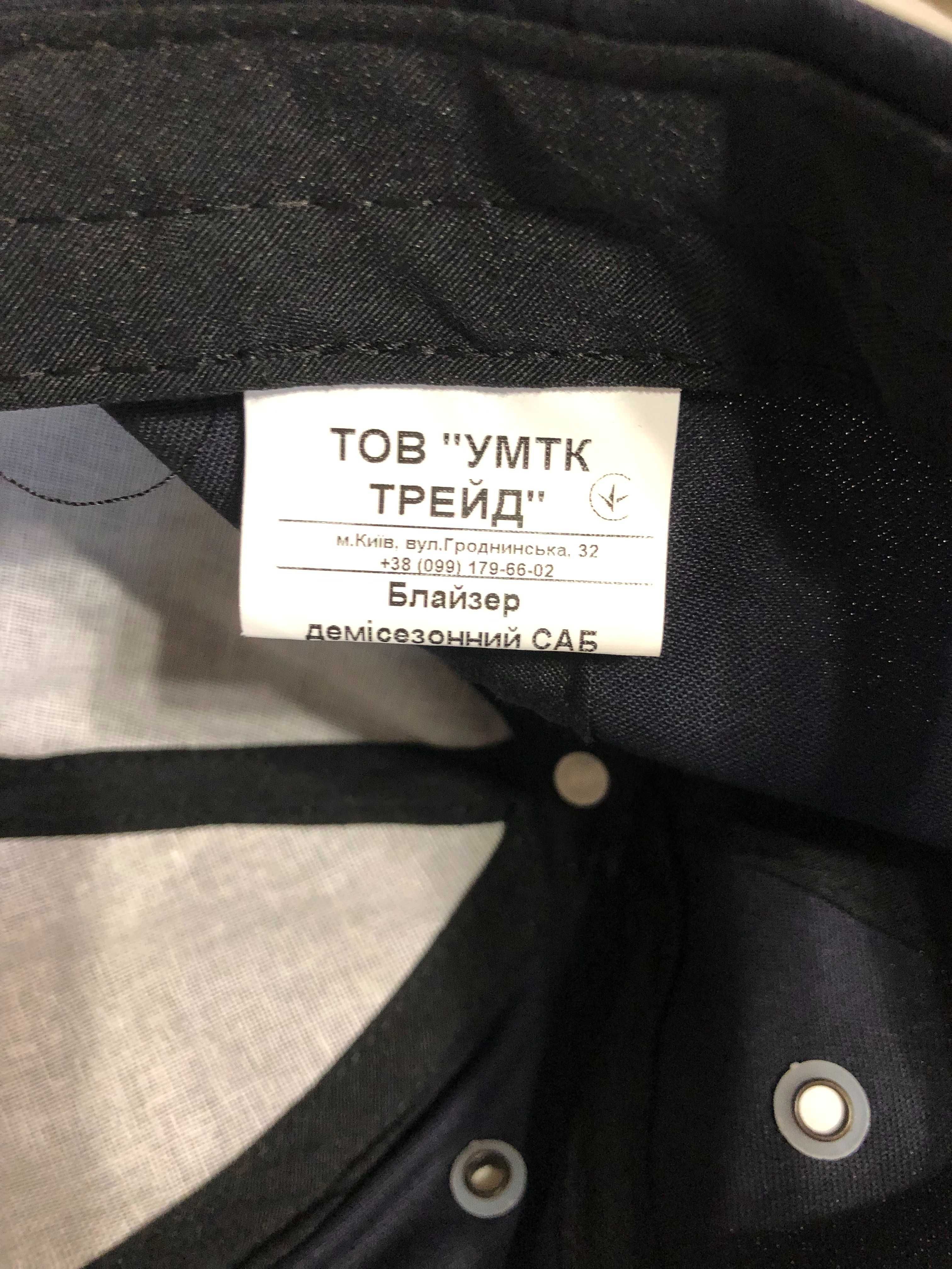 Кепка для охорони