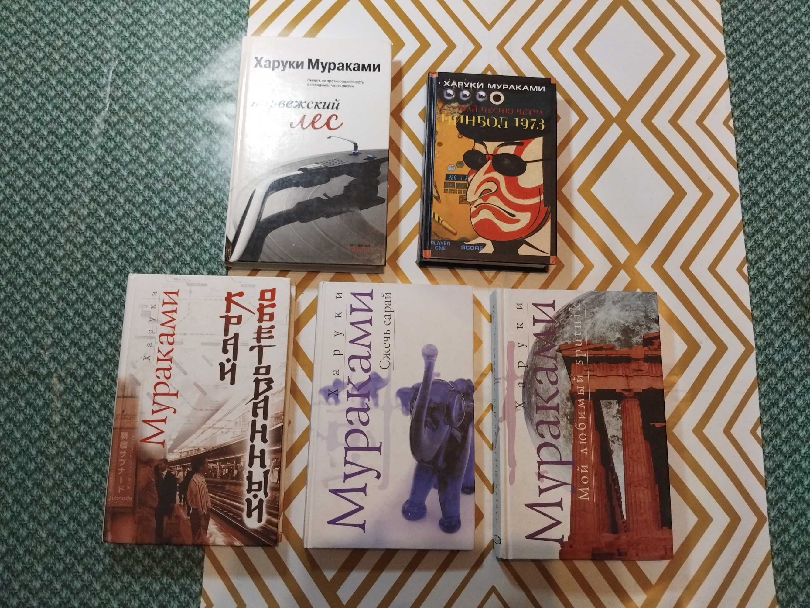 Класичні книжки, Мураками, Шекспір, Буковські, ФАУЛЗ