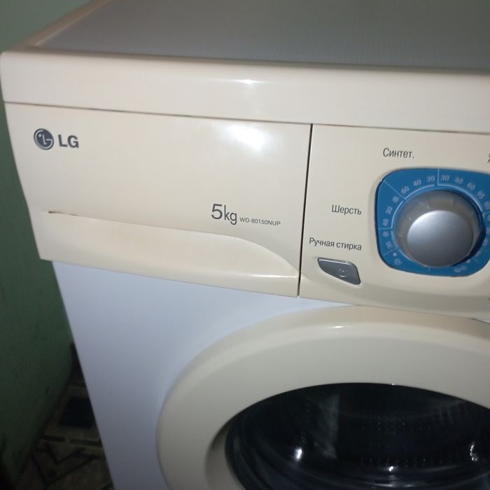 Стиральная машинка  LG