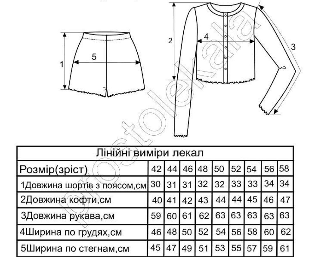 Нова піжама піжама комплект для дому домашній костюм на XS-S