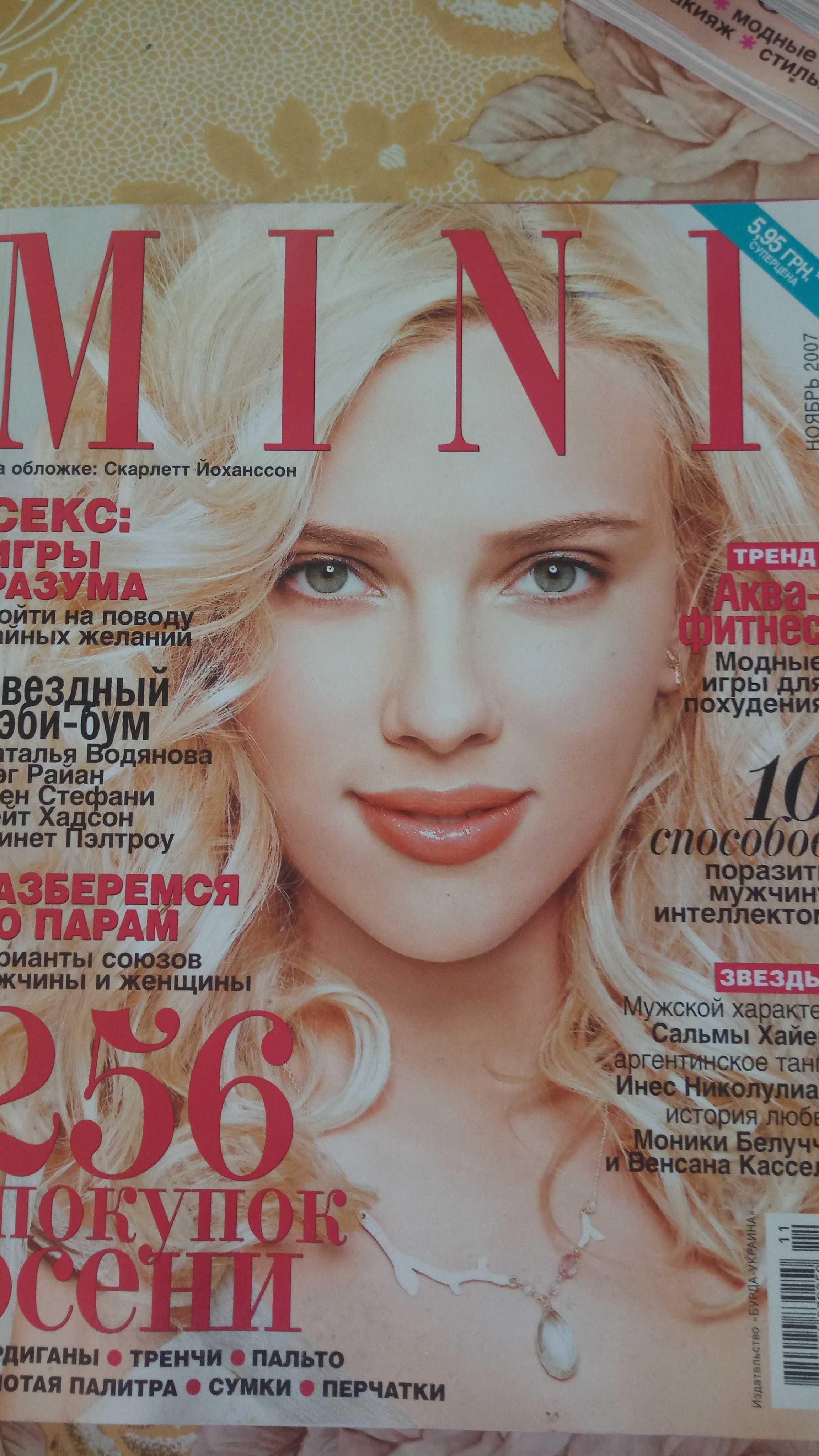 Журнал MINI за 2007 2008 2009