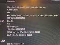 Komputer gamingowy + monitor