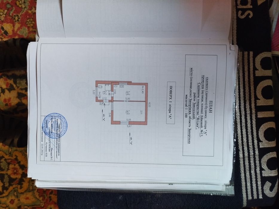 Продам дачу домик в самой подпорожнянке