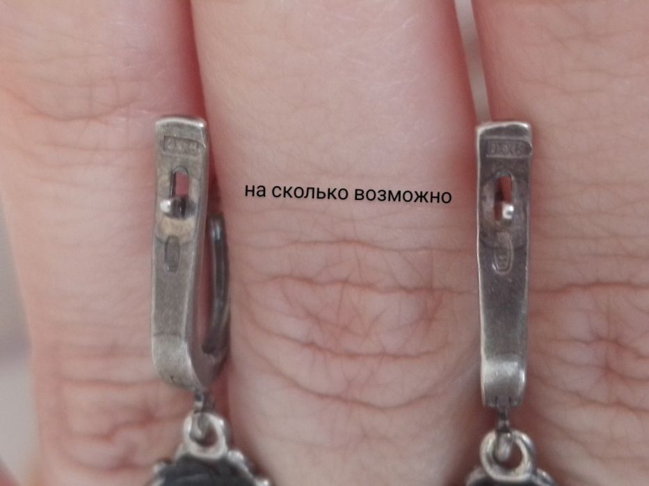 СЕРЬГИ серебро 925 пробы