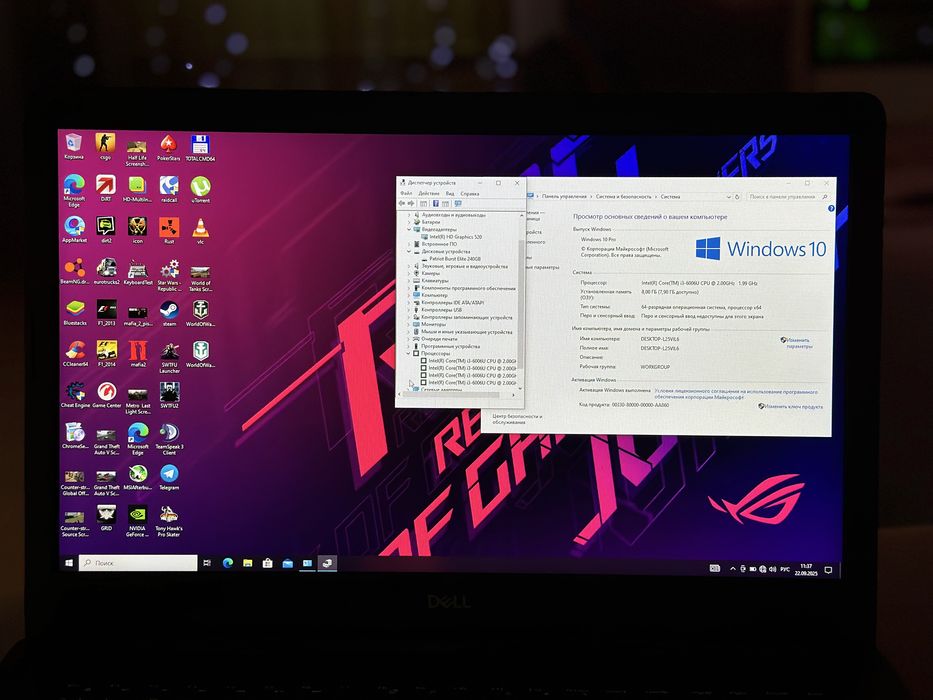 ИГРОВОЙ Dell GAMING 17 + Комплект