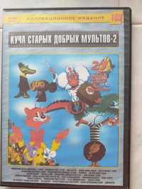 кассеты детские советские и диски DVD c песнями и мультфильмами