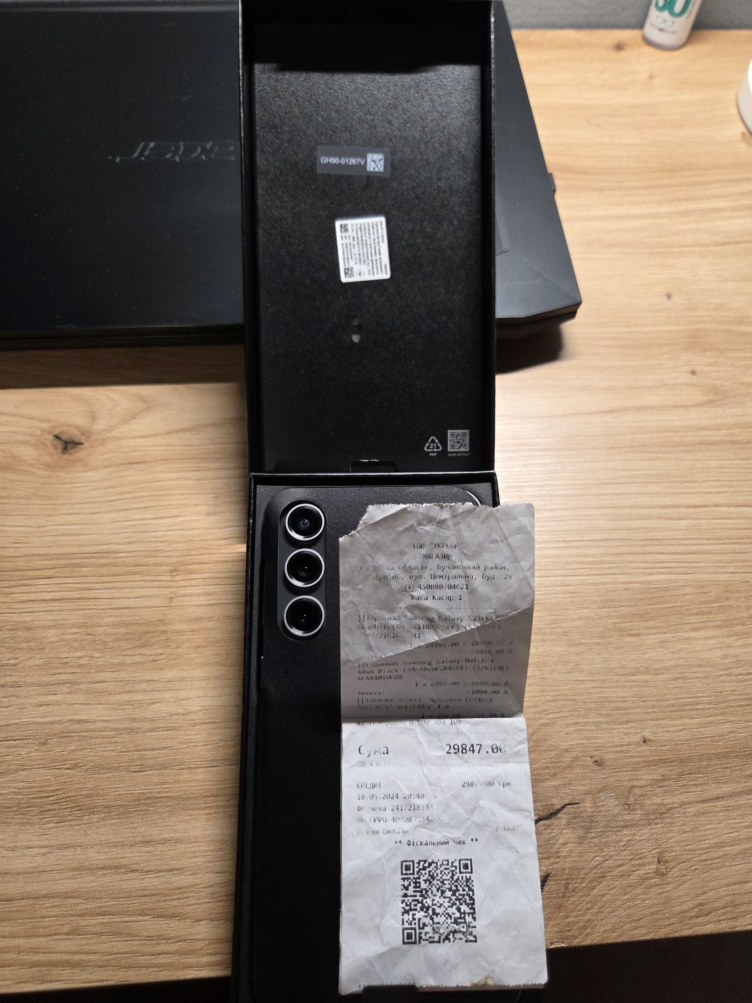 Samsung S 23 FE  8/256