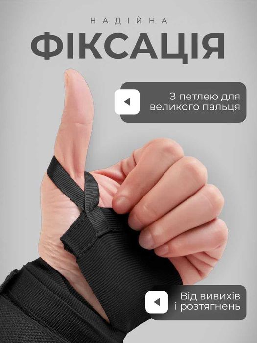 Боксерские бинты для бокса 4 м метра боксерські бинти для боксу венум