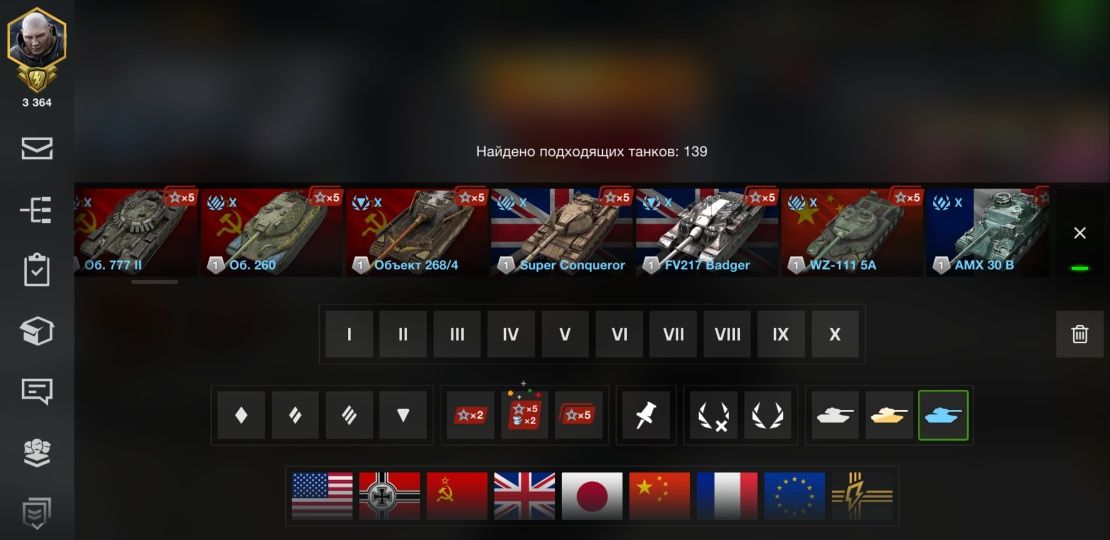 World of tanks blitz