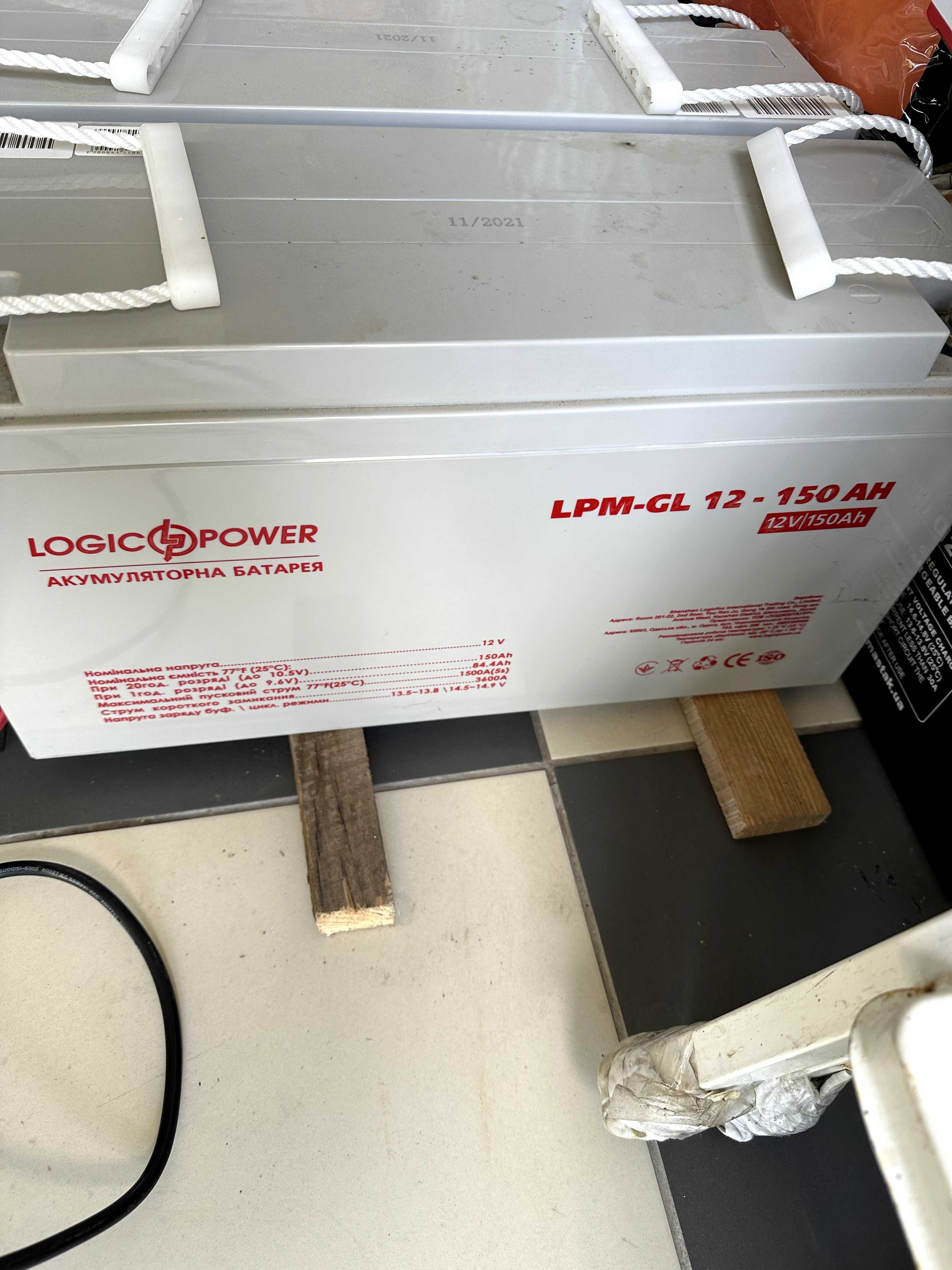 АКУМУЛЯТОР ГЕЛЕВИЙ 2 шт. LogicPower LPM-MG 12v-150Ah б.у