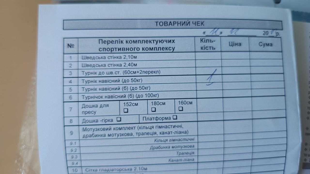 Шведська стінка "Irelle"