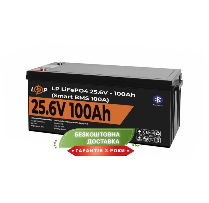 Акумулятор LP LiFePO4 24V 25,6V - 100 Ah 2560Wh (Smart BMS 100А) с BT