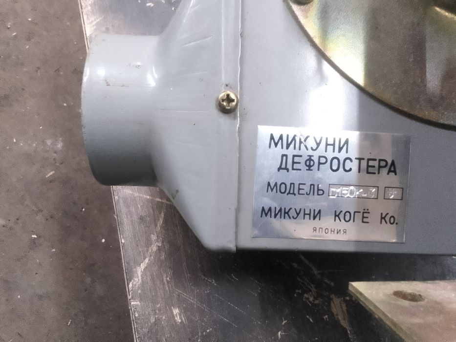 Отопитель кулерный