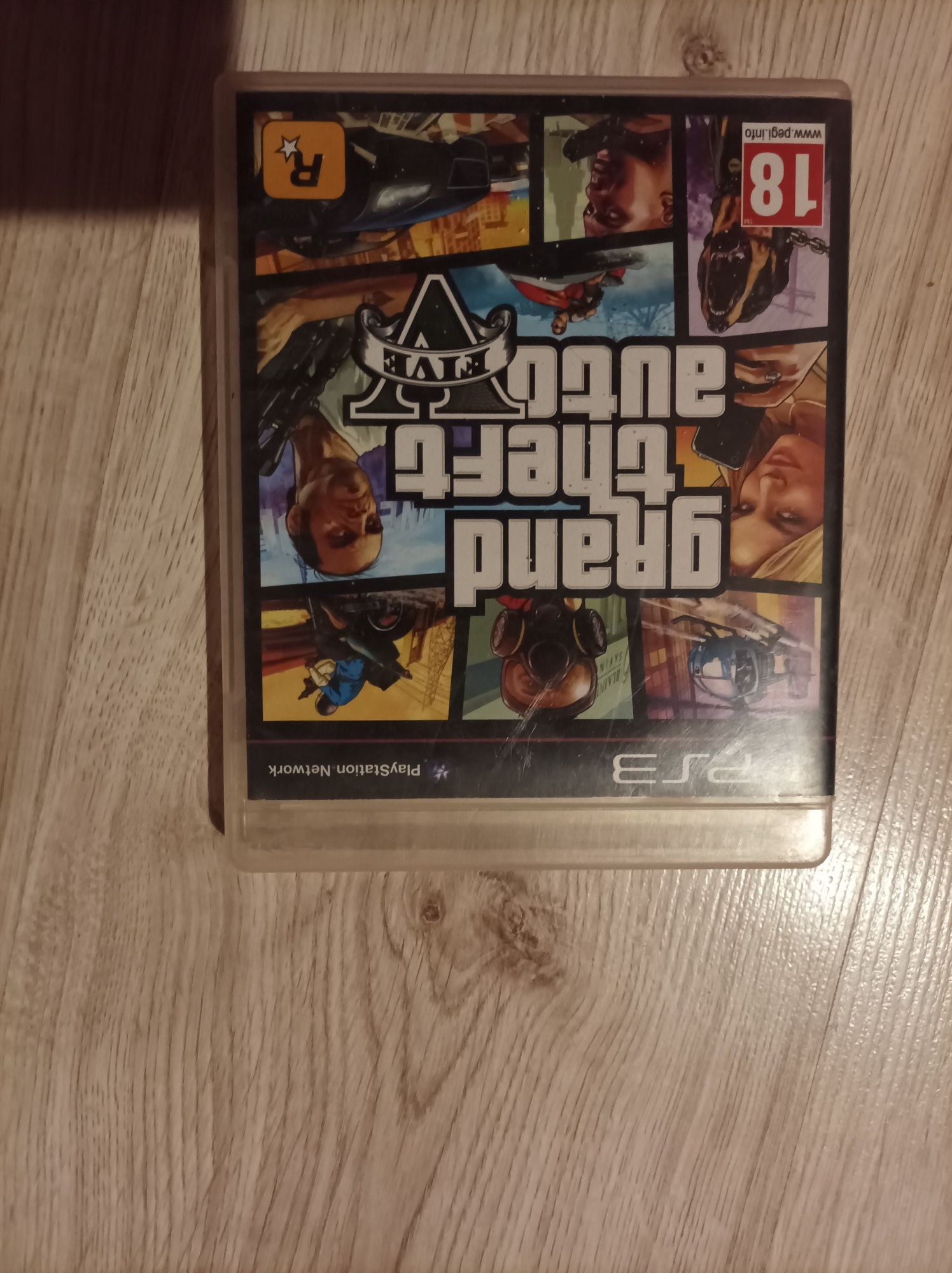 Grand Theft Auto V GTA5