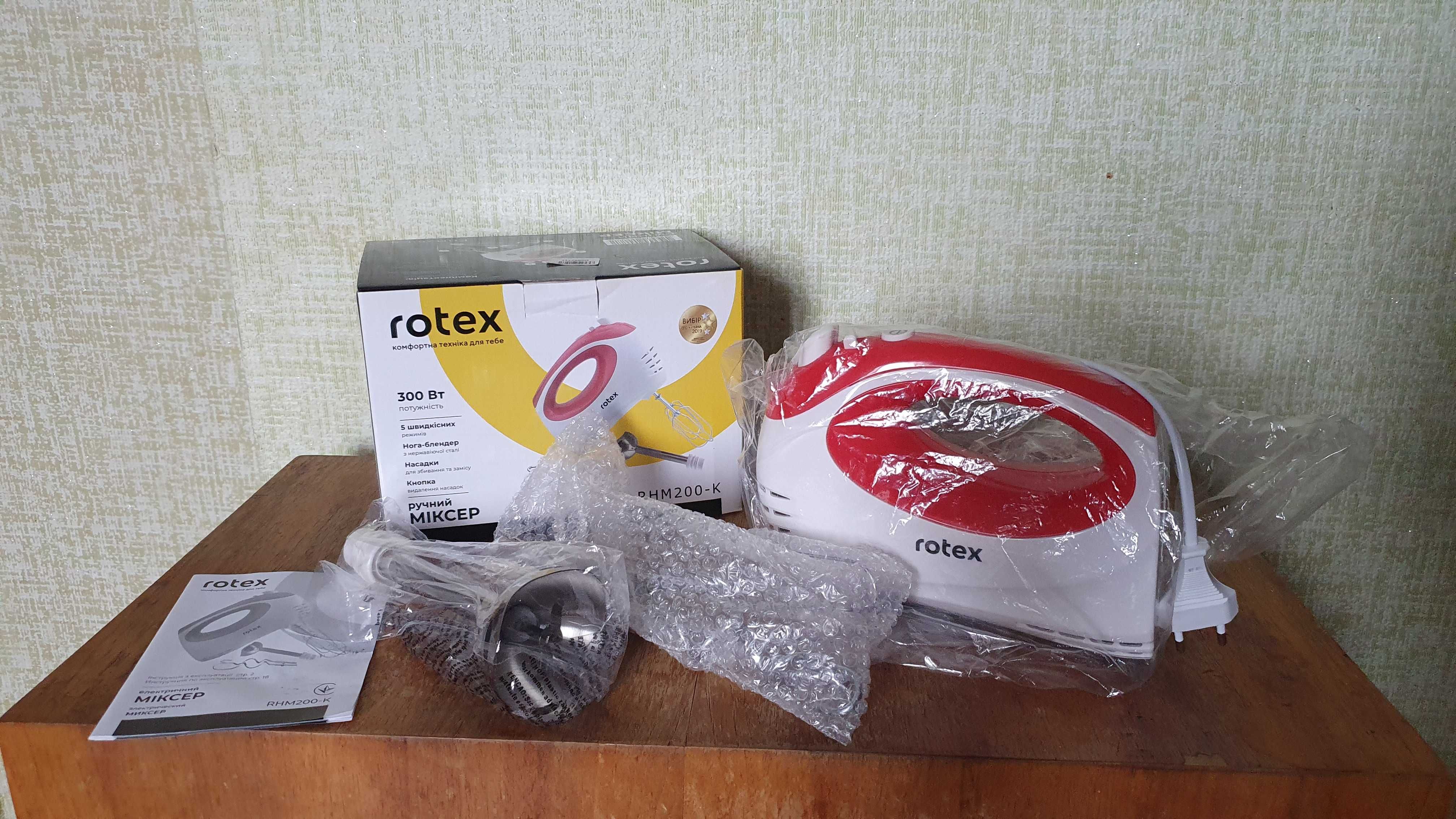 Новый ручной миксер Rotex RHM200 - K