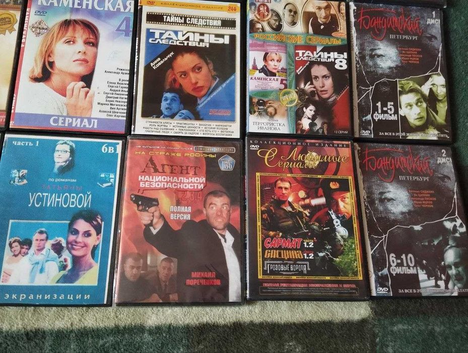 DVD ДВД фильмы разная тематика