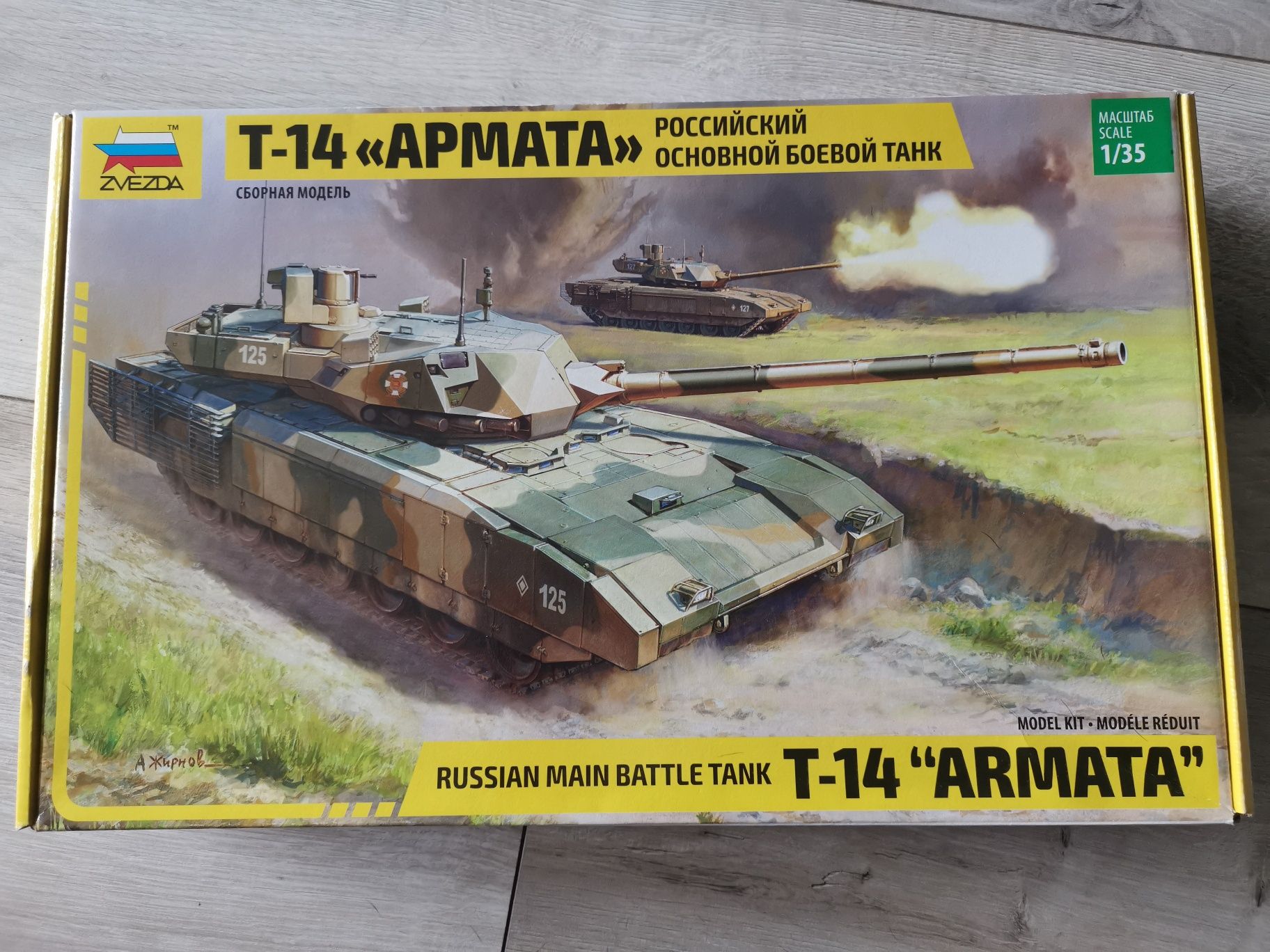 Zvezda 3670 T-14 Armata 1/35