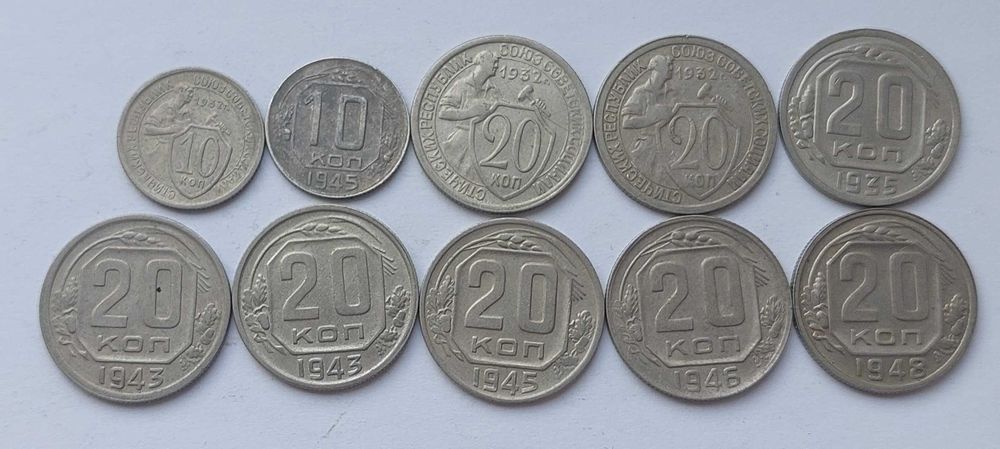 Монети СРСР дореформа. Ціни в описі