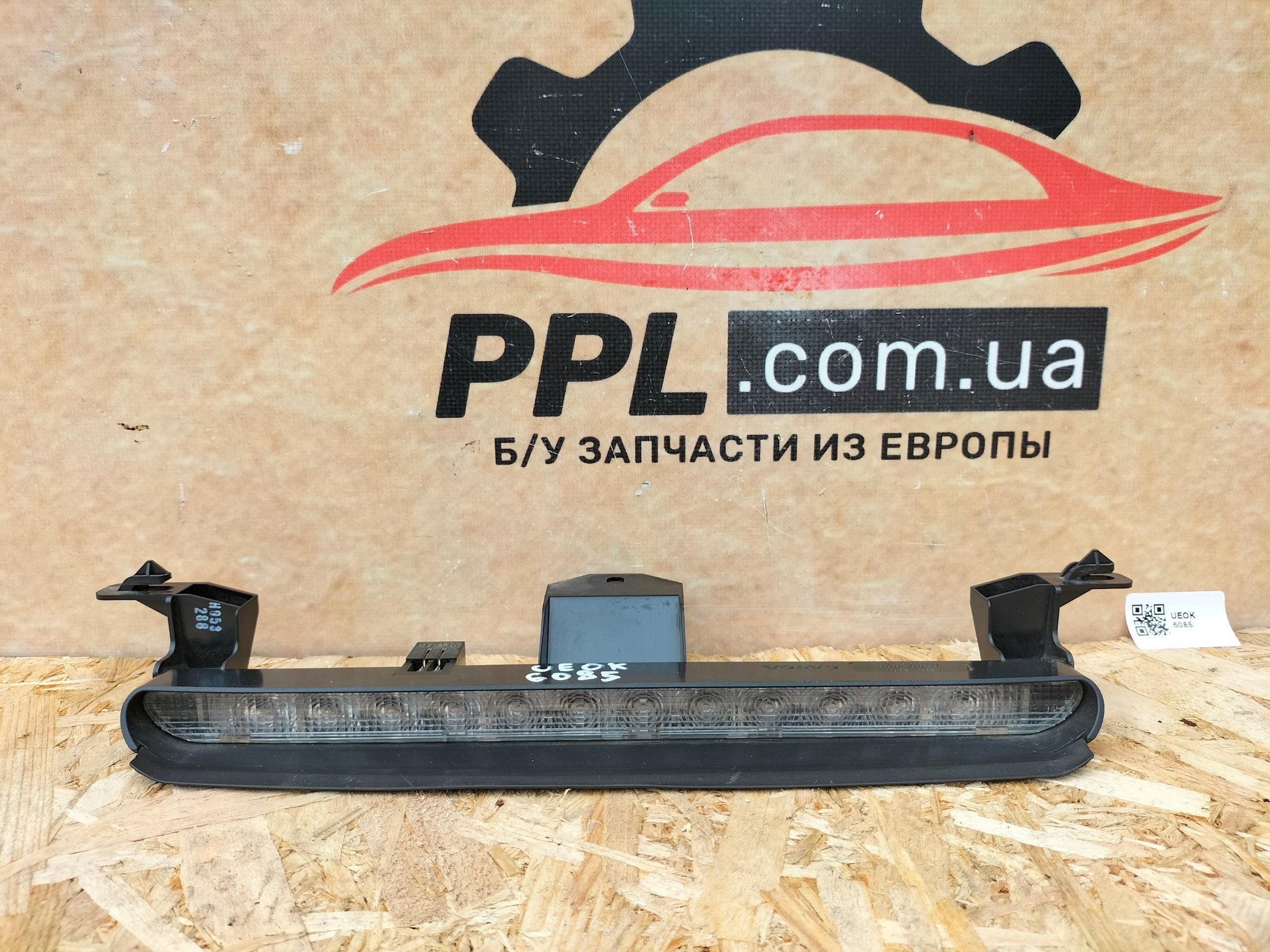 Volvo XC70 II 07-16 V70 Фонарь стоп дополнительный стопсигнал 30678549