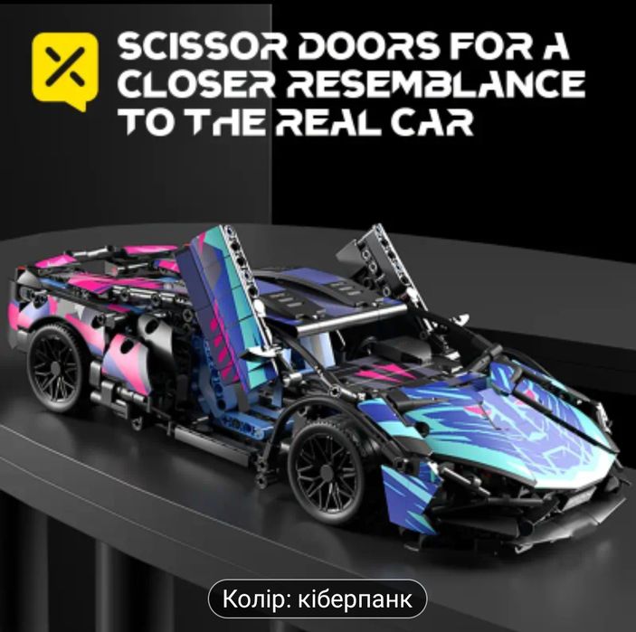 Машинка лего технікс