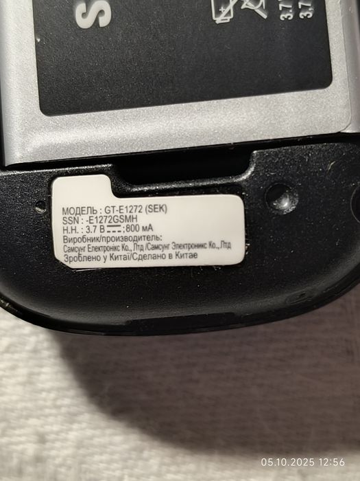 Продам кнопочный телефон Samsung GT-E1272