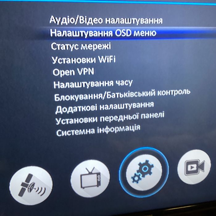 Uclan Denys 2.2 спутниковый тюнер