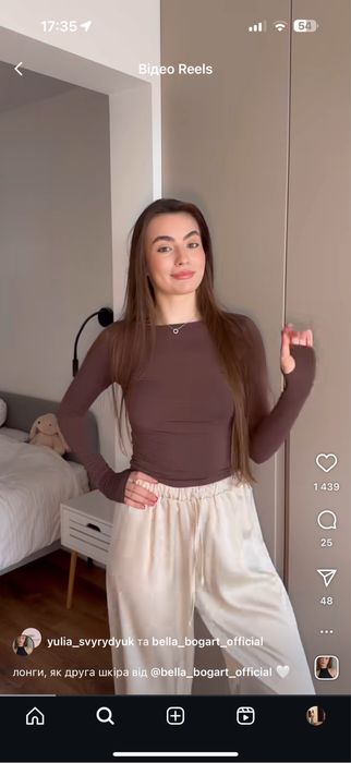 Лонг українського бренду Bella Bogart шоколадний