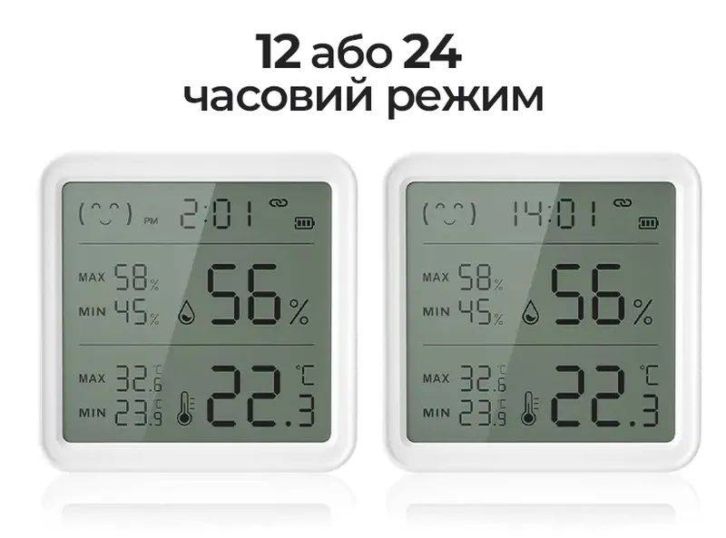 Термометр гігрометр з підсвіткою екрану Bluetooth