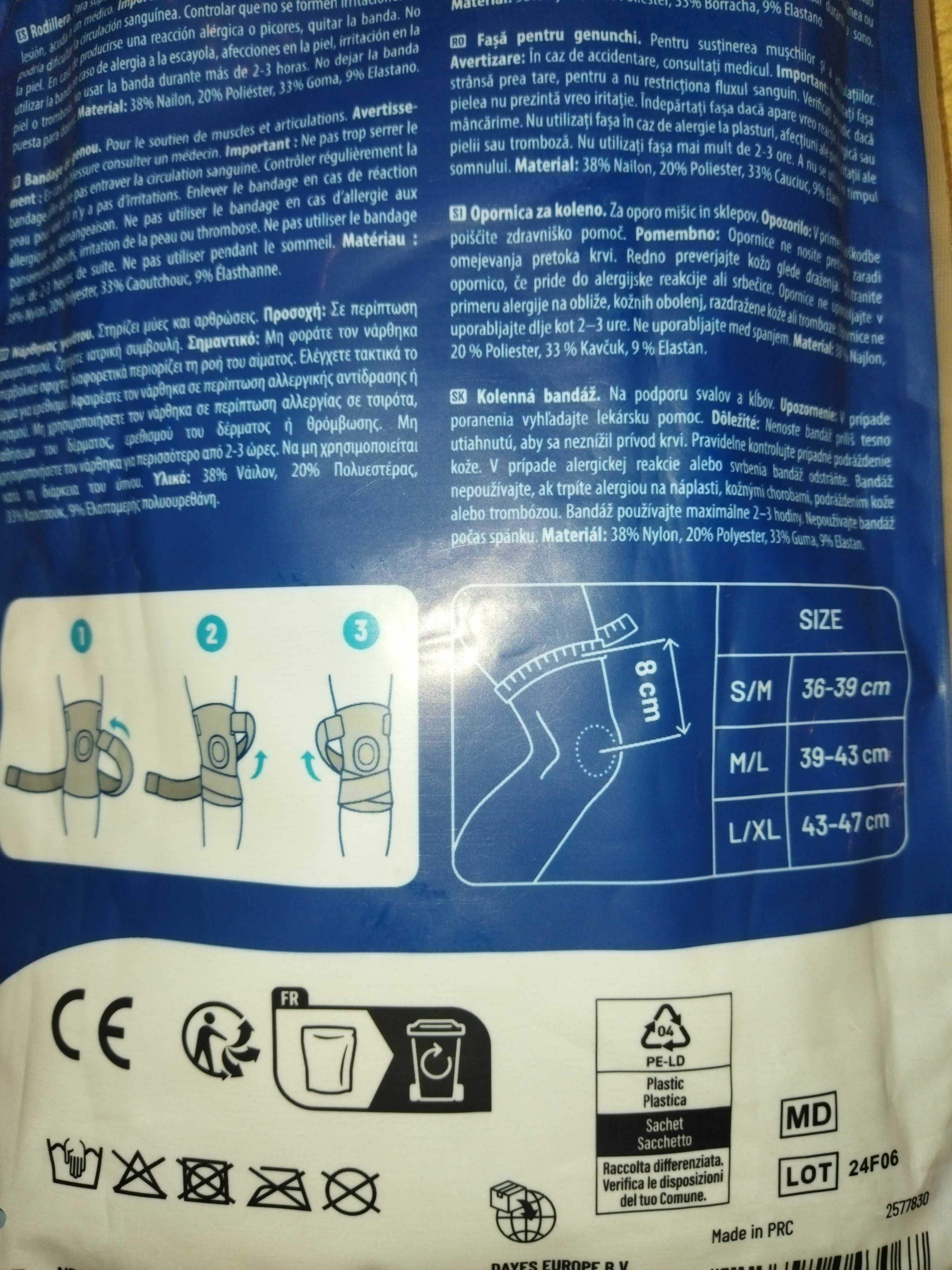 Бандаж колінного суглоба Наколінник KNEE SUPPORT р. L/XL