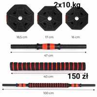 Nowy Zestaw  HANTLI 2x10kg