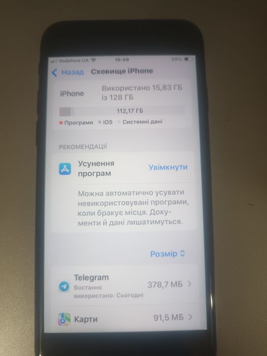 Продам IPhone SE