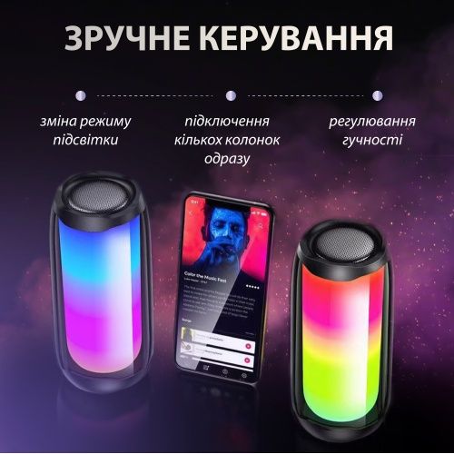 Потужна Pulse 4: Звук та Світло в Одному, блютуз, Bluetooth колонка