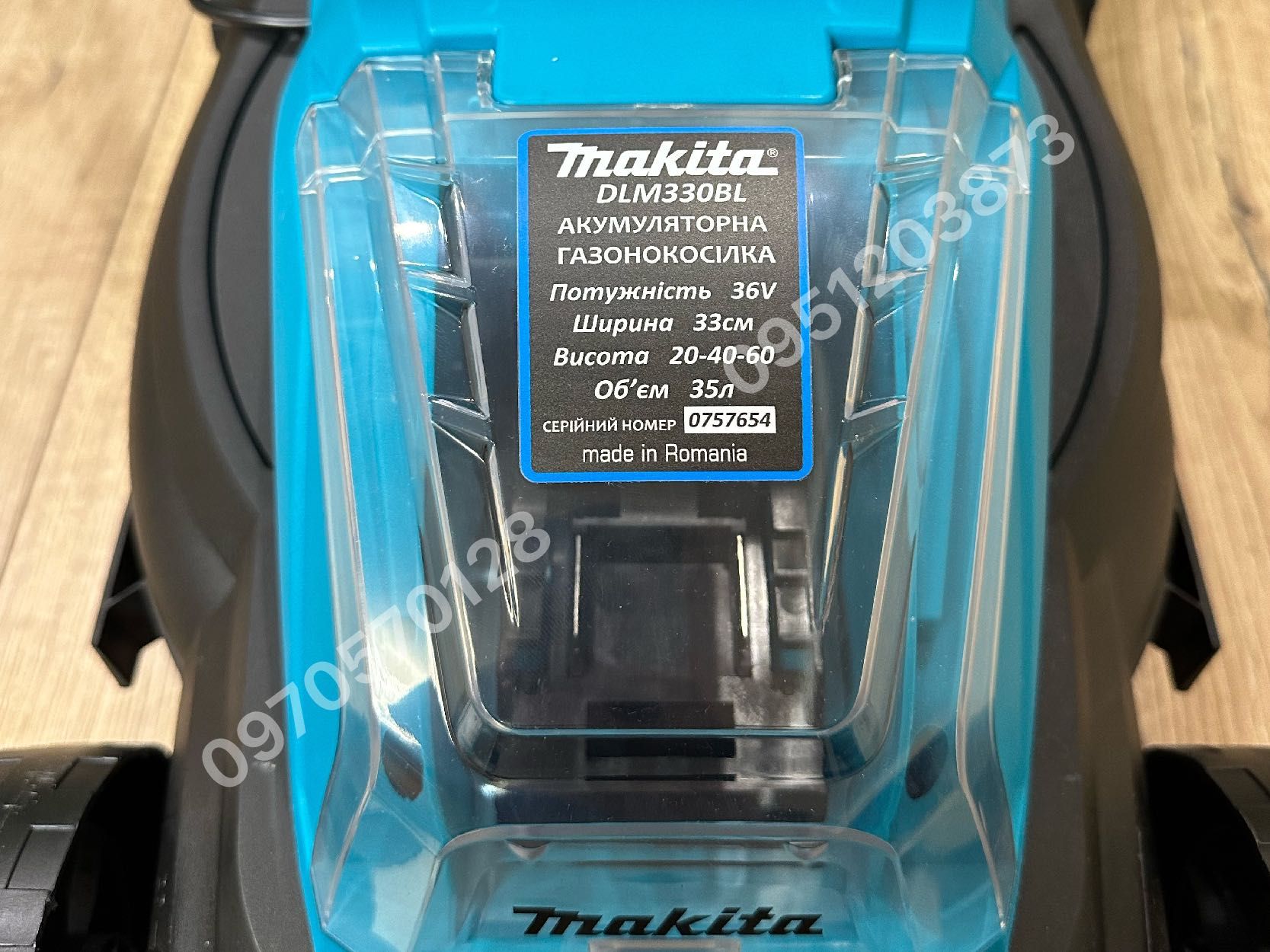 Аккумуляторная Газонокосилка Makita DLM330BL каркас Травозборник 35 л