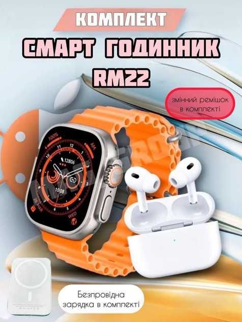 Смарт часы с наушниками и зарядкой  3 в 1, беспроводные наушники